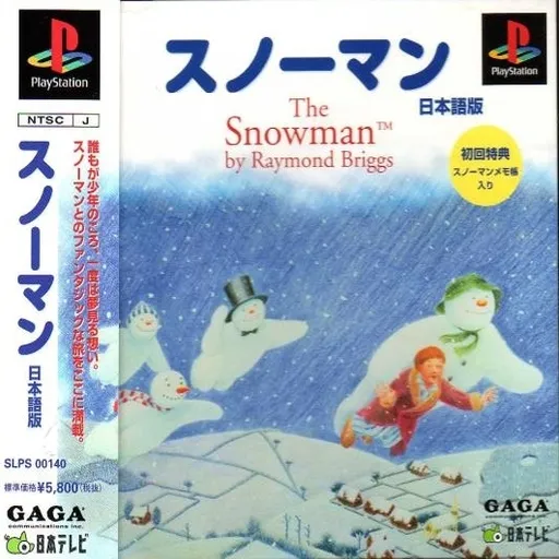 Snowman, The (Japan)